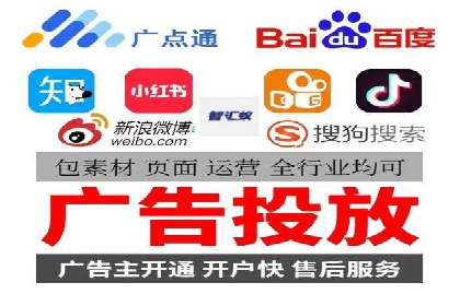 百度推广月费性价比对比