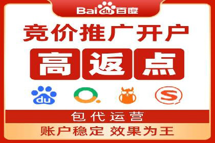 探索sem竞价开户的多种应用场景与案例分析