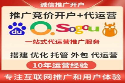 百度竞价托管运营助力企业实现盈利目标案例