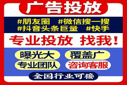 解析百度推广代理在旅游行业的营销策略